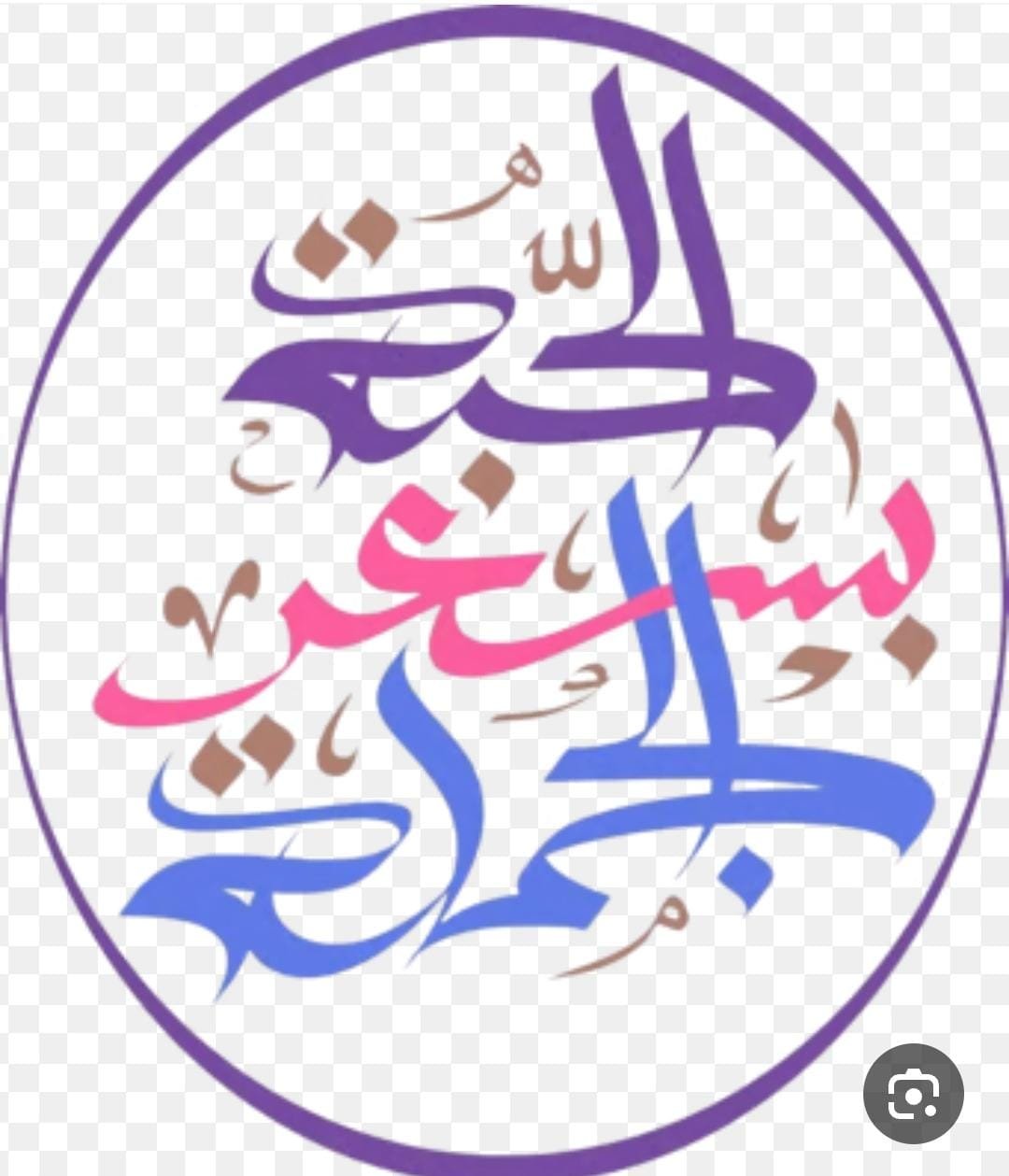 الحبة بسعر الجملة